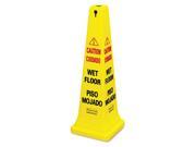 Four Sided Caution Wet Floor Yellow Safety Cone 12 1 4 x 12 1 4 x 36