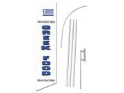 GREEK FOOD CUSTOM DELUXE SWOOPER FLAG 30x138WITH POLE AND SPIKE