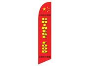 CHINESE FOOD CUSTOM DELUXE SWOOPER FLAG 30x138