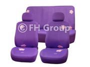 Exquisite Embroider Car Seat Covers purple color