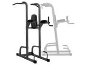 XMark Comm Vertical Knee Raise with Pull up Station Tower