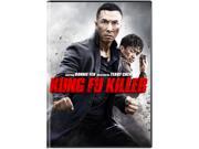 Kung Fu Killer 2015 DVD Cantonese English Spanish and French Language Available Donnie Yen