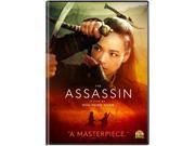 The Assassin DVD 2016 Mandarin w English Subtitles