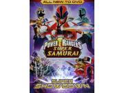 Power Rangers Super Samurai Vol. 2 Super Showdown