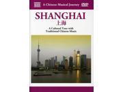 A Chinese Musical Journey Hangzhou a Cultural Tour with Traditional Chinese Music