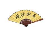 Unique Bargains Maroon Bamboo Ribs Yellow Paper Folding Chinese Fan for Men