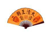 Unique Bargains Ladies Men Dancing Chinese Emperors Empress Pattern Foldable Hand Fan Orange