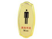 Public Restroom Toilet Washroom Oval Shaped Men Signs Caution Board Gold Tone