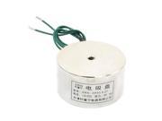 50Kg 110Lb 5mm Thread Dia Two Wires Force Electromagnet Solenoid DC12V