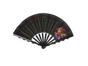 Unique Bargains Dragon Embossed Plastic Ribs Kylin Chinese Poem Printed Folding Hand Fan Black