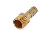 1/4PT x 8mm 2 Way Brass Pneumatic Pipe Air Hose Barb Coupler Fitting 1/4PT x 8mm 2 Way Brass Pneumatic Pipe Air Hose Barb Coupler Fitting