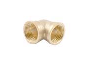 Unique Bargains Brass 1 2PT Female Thread Water Pipe Tube Hose Elbow Fitting Adapter Connector