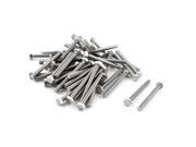 50Pcs 5mm Dia x 50mm Long Full Thread Hex Hexgon Cap Srews Fasteners