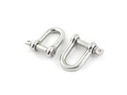Unique Bargains 2PCS Stainless Steel Fastener D Shackles for 16mm 5 8 Wire Rope