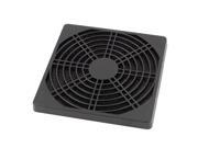 120mm Dust Proof Nets Grille protective Mesh Cover Black for PC Case Fan