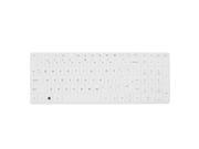 White Silicone Computer Keyboard Skin Protective Film for HP029