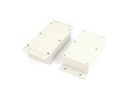 2Pcs 200x90x45mm Water Waterproof Project Electronic Enclosure Junction Box