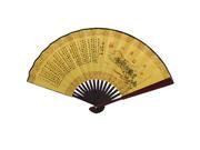 Unique Bargains Collectible Chinese Traditional Poems Print Fabric Hand Fan