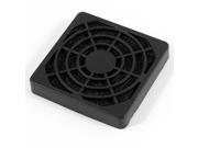Black Plastic Dustproof Filter 45mm 4.5cm PC Case Cooler Fan Dust Guard Mesh