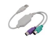 USB 2.0 to Dual PS 2 Adapter Converter Splitter Cable Cord for Mouse Keyboard