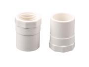 Garden PVC U Straight Type Water Pipe Tube Connector Adapter Fitting White 2pcs