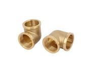 Unique BargainsDN25 1BSP Female Thread Brass 90 Degree Elbow Pipe Connecting Fittings 2pcs