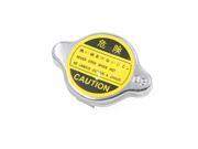 Universal Portable Silver Tone Metal Radiator Cap Cover for Auto Car Truck Universal Portable Silver Tone Metal Radiator Cap Cover for Auto Car Truck
