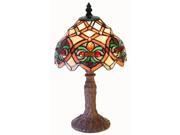 Small Arielle Accent Lamp