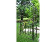 Arbor With Gate and Base
