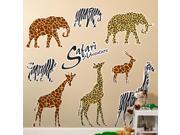 Safari Adventure Party Giant Wall Decorations