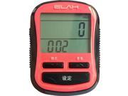ELAH SM020 Accurate 3D Multi Function Pedometer Intelligent Movement Tracker Comprehensive Monitoring Sensor