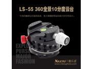 XILETU LS 55 360 Degree Panoramic 10 Shifts Head For Blind shoot Photography Accessories Compatible with Tripod Monopod