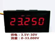 5 Digit 0.36 DC Voltmeter Volts Measure Panel Meter Ultra high Precision 0.36 DC 0 33.000V Red LED