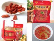 500g NEW Hygienically Dried Super Grade Chinese Organic Goji Wolfberry red medlar healthful healthcare personal care food