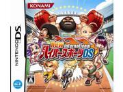 New International Hyper Sports DS [Japan Import]