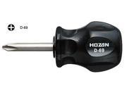 Hozan D 69 Stubby Screwdriver JIS 2