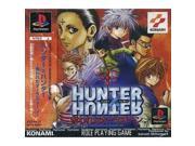 Hunter X Hunter Ubawareta Aura Stone [Japan Import]