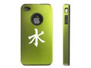 Apple iPhone 4 4S Green D6063 Aluminum & Silicone Case Cover Confucian Symbol Apple iPhone 4 4S Green D6063 Aluminum & Silicone Case Cover Confucian Symbol