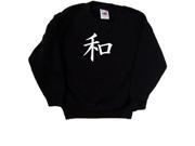 Kanji Peace Sign Black Kids Sweatshirt