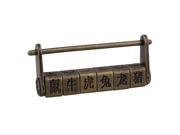 BQLZR Chinese Pattern and Word Design Style Antique Password Lock Padlock