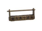 BQLZR Chinese Old Style Pattern and Word Design Antique Password Lock Padlock