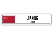 JIAXING CHINA Street Sign Asian Chinese flag city country road wall gift
