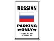 RUSSIAN Parking Sign gag novelty gift funny russia federation moscow ruble