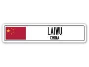 LAIWU CHINA Street Sign Asian Chinese flag city country road wall gift