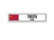 TONGREN CHINA Street Sign Asian Chinese flag city country road wall gift