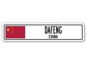 DAFENG CHINA Street Sign Asian Chinese flag city country road wall gift