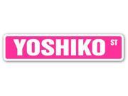 YOSHIKO Street Sign name kids childrens room door bedroom girls boys gift