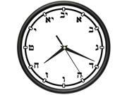 HEBREW NUMBERS Wall Clock jewish temple school class
