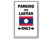 PARKING FOR LAOTIAN ONLY laos flag national pride love gift