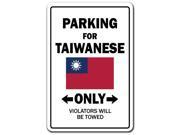 PARKING FOR TAIWANESE ONLY taiwan flag national pride love gift